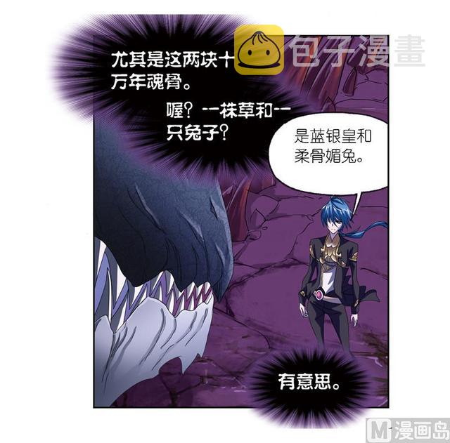 第239话 斗环（2）24