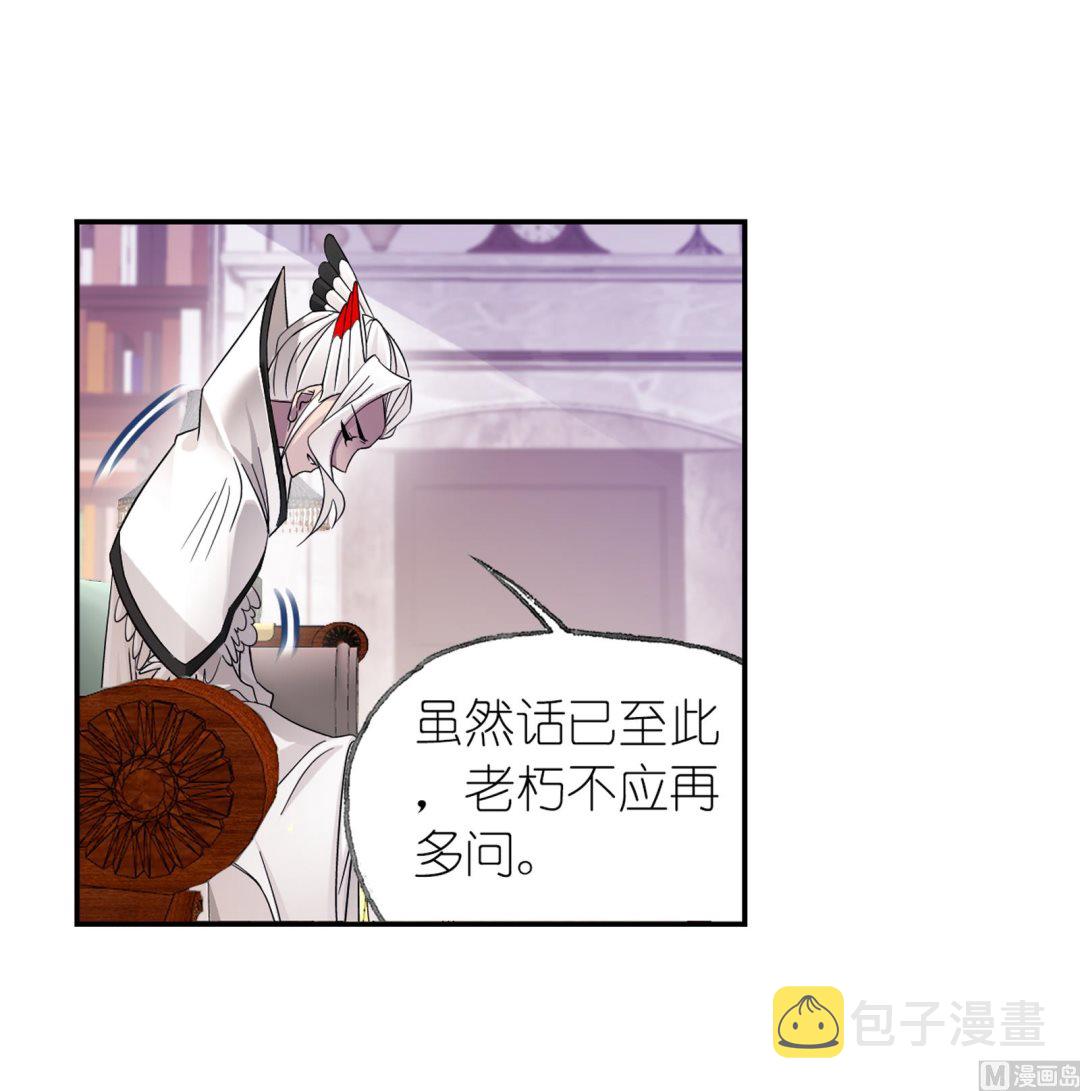 第231话 命运（2）43