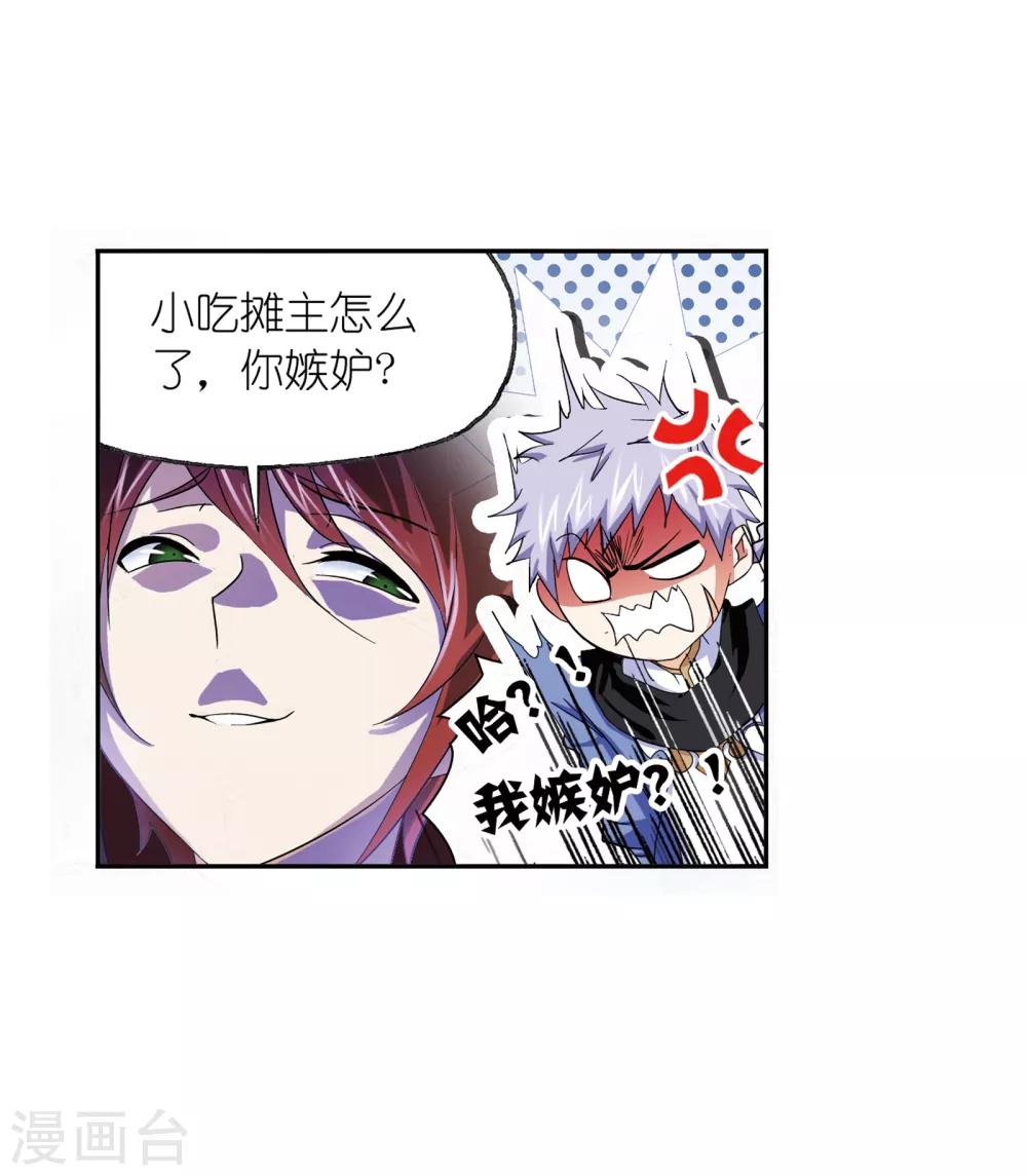第659话 海上生明月13