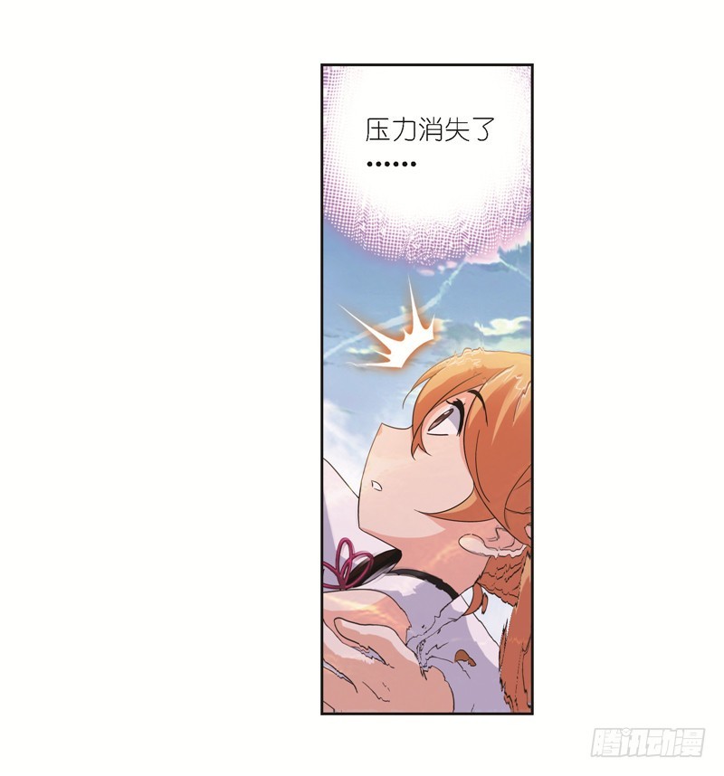 第247话 冰阶（1）45