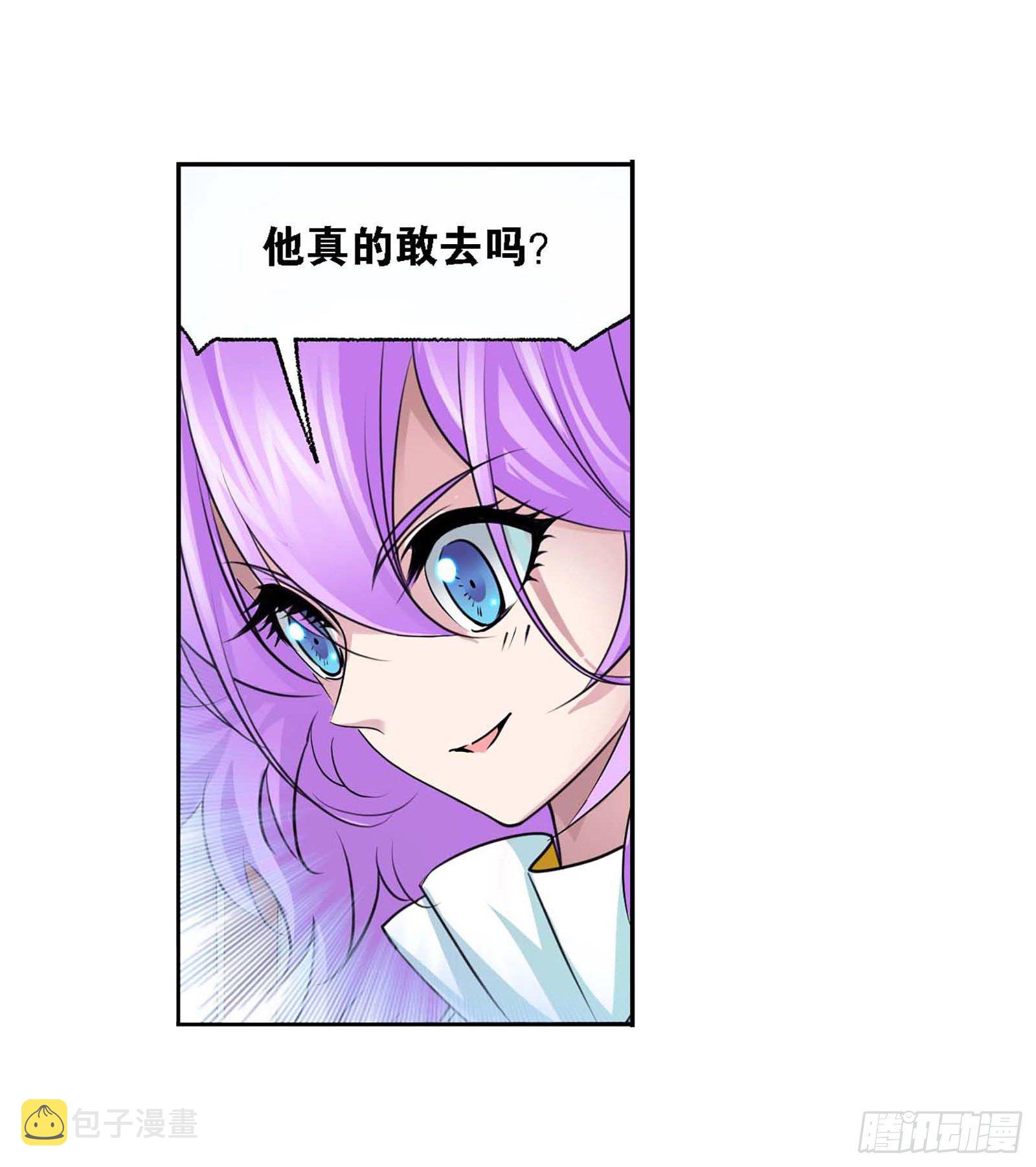 第285话 失策（2）4