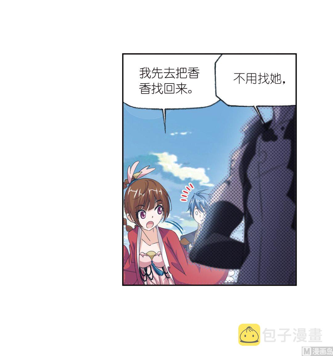 第233话 海上生明月（1）29