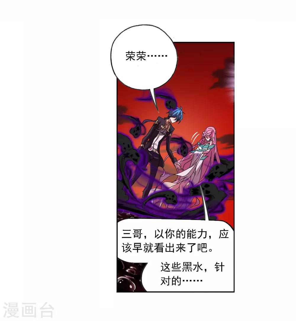 第710话 艰难的决定29