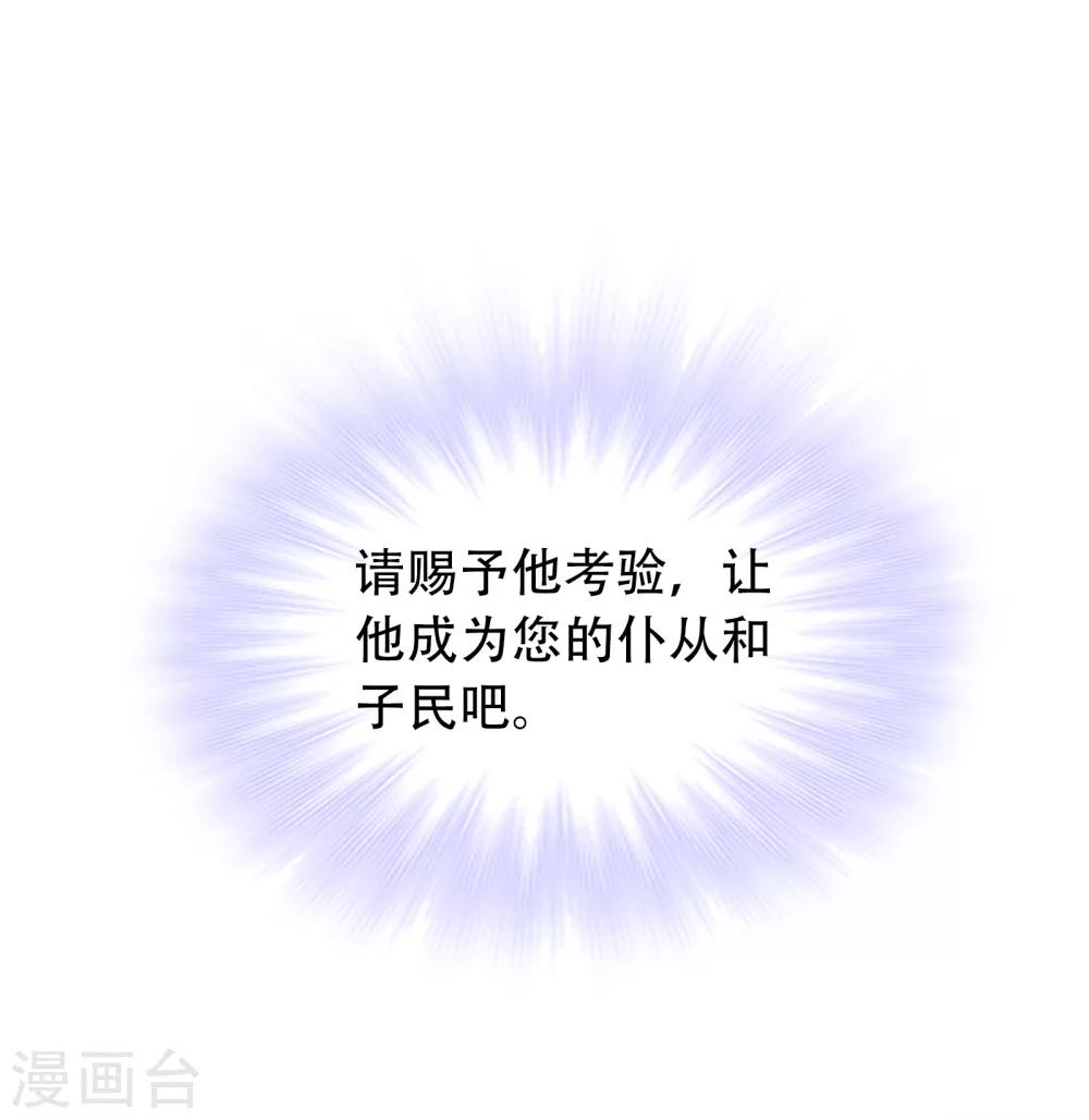 第619话 顶级七考！122