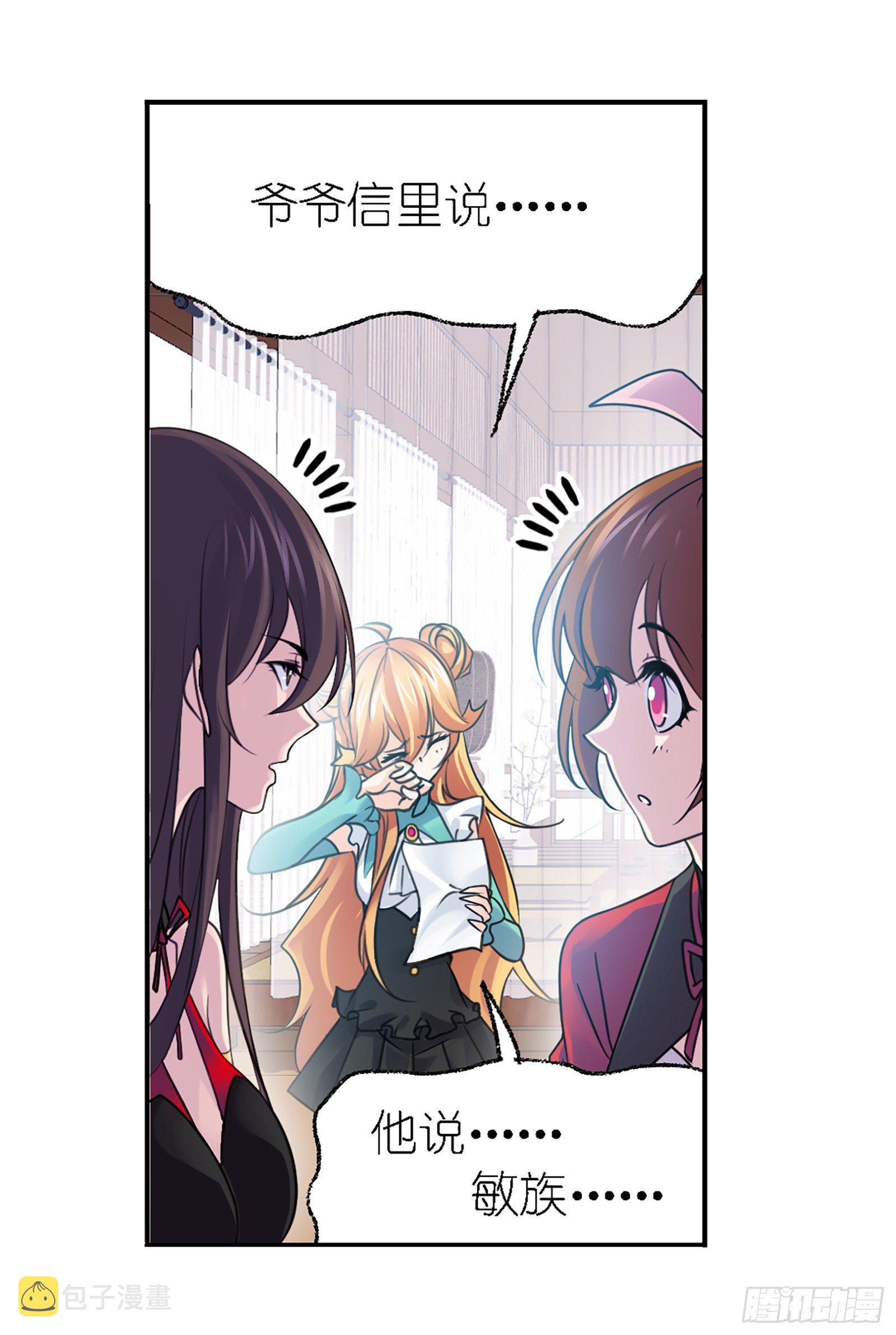 第301话 来信（1）28