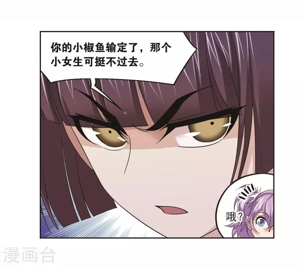 第706话 有钱人家29