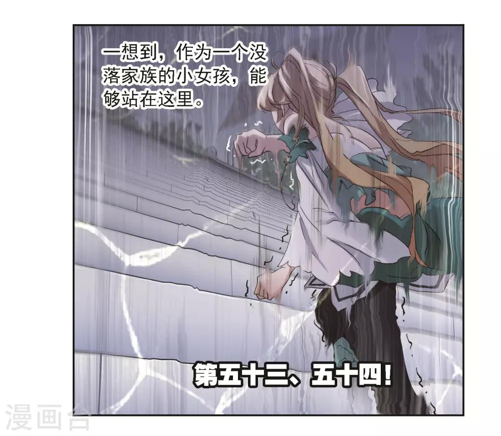 第687话 冰阶16