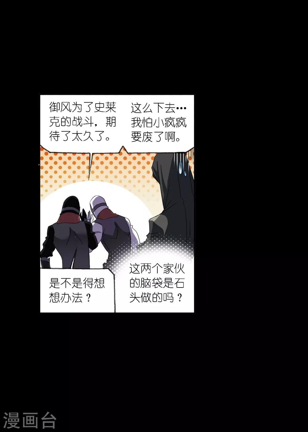 第648话 告白236