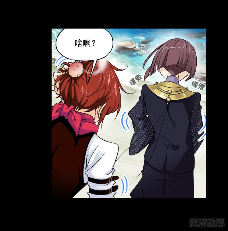 第282话 三人融合技（2）19