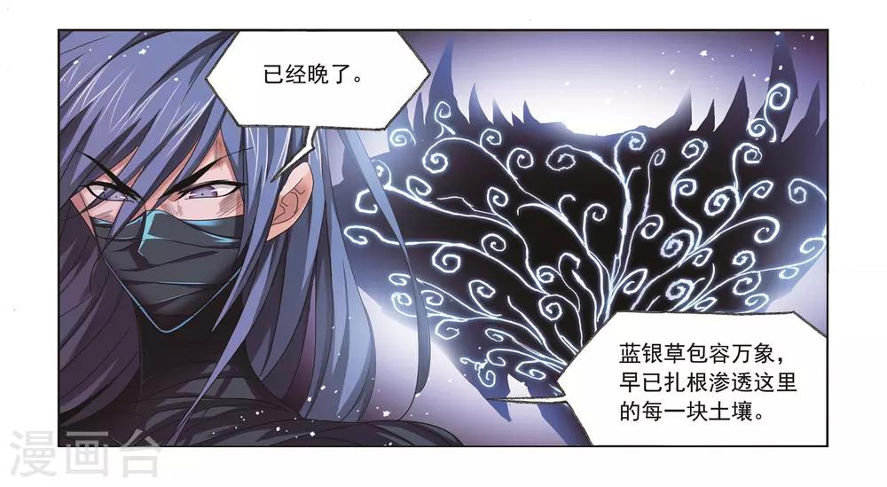 第679话 深渊125