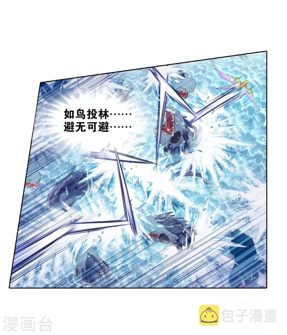 第657话 九天霓凰120
