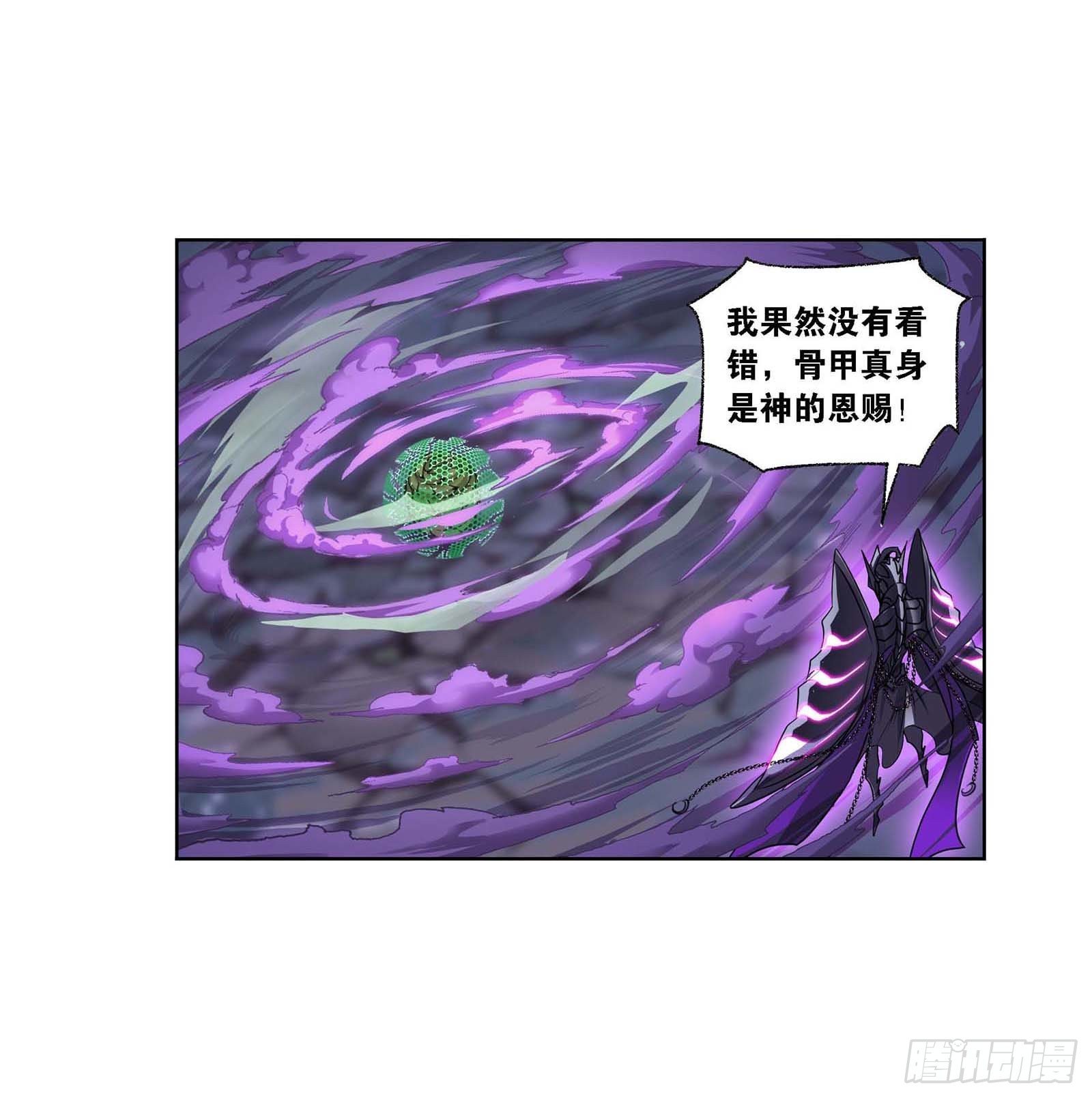 第294话 神的力量（2）10