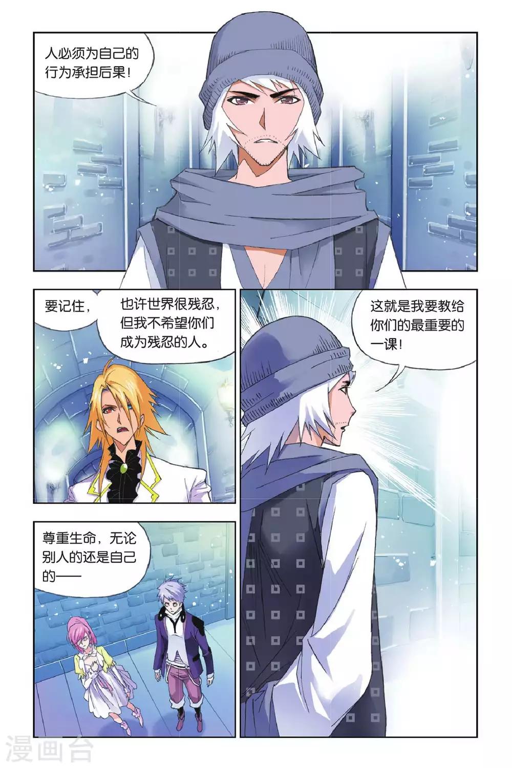 第174话 诸葛神弩(下)8