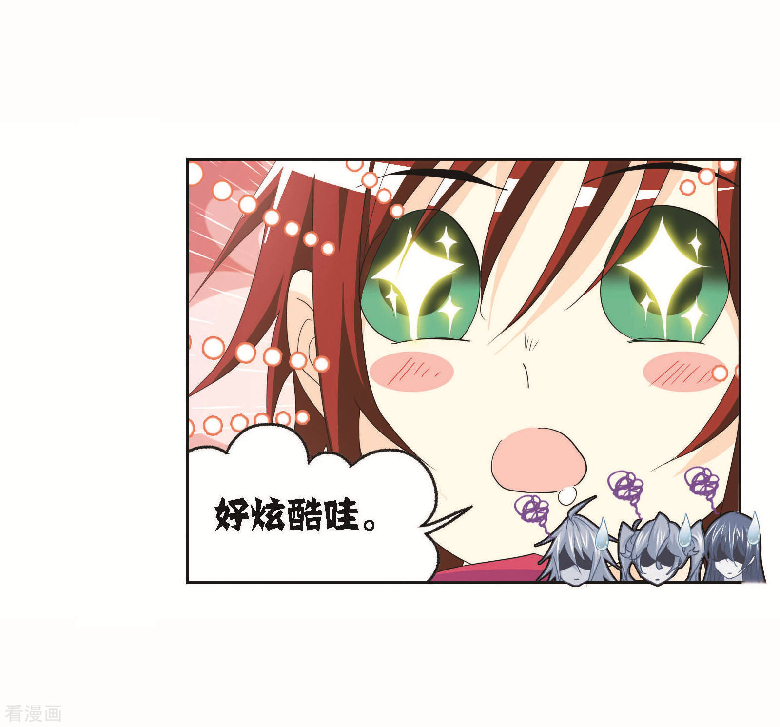 第717话 九星七曜119