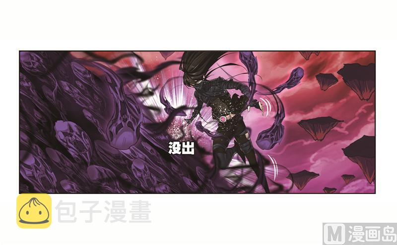第243话 深渊（2）29