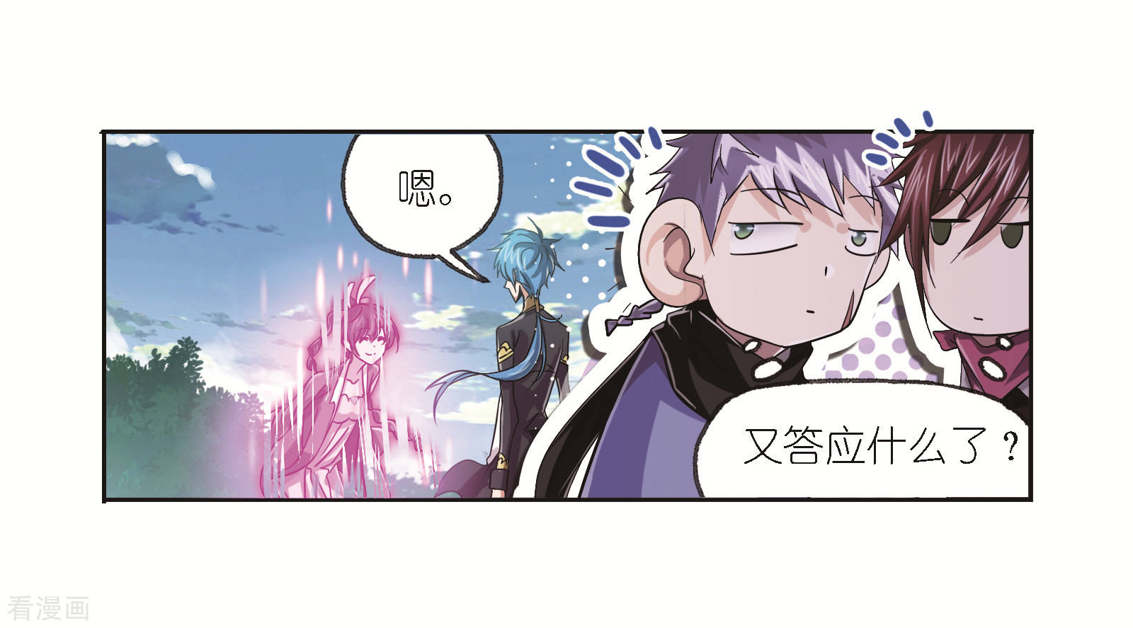 第684话 第一考开始！262