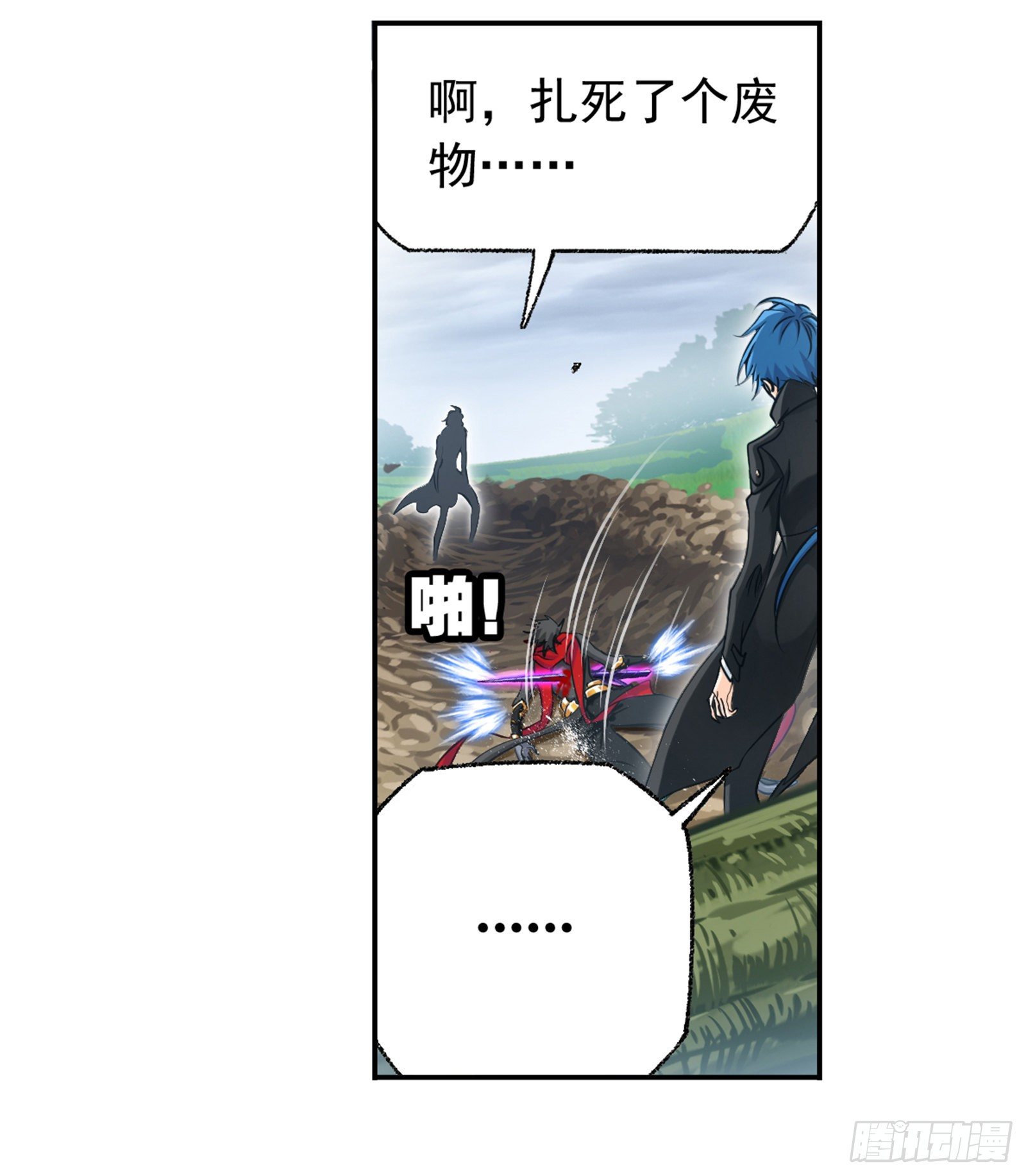 第298话 鬼亡（1）22