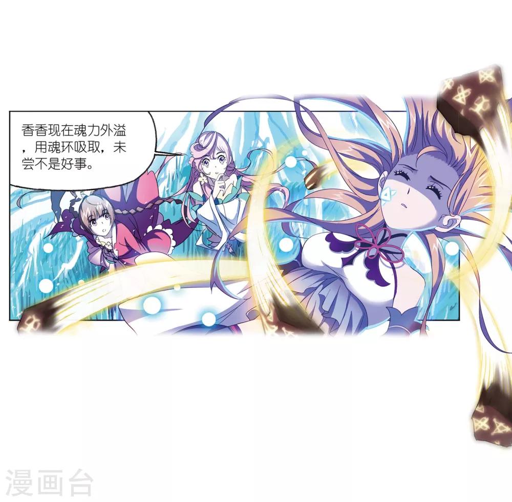 第655话 命运146