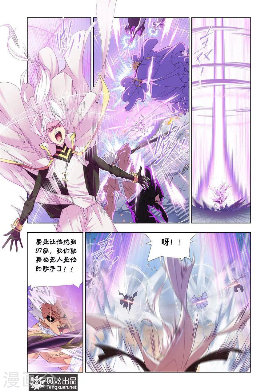 第448话 晋级！(上)4