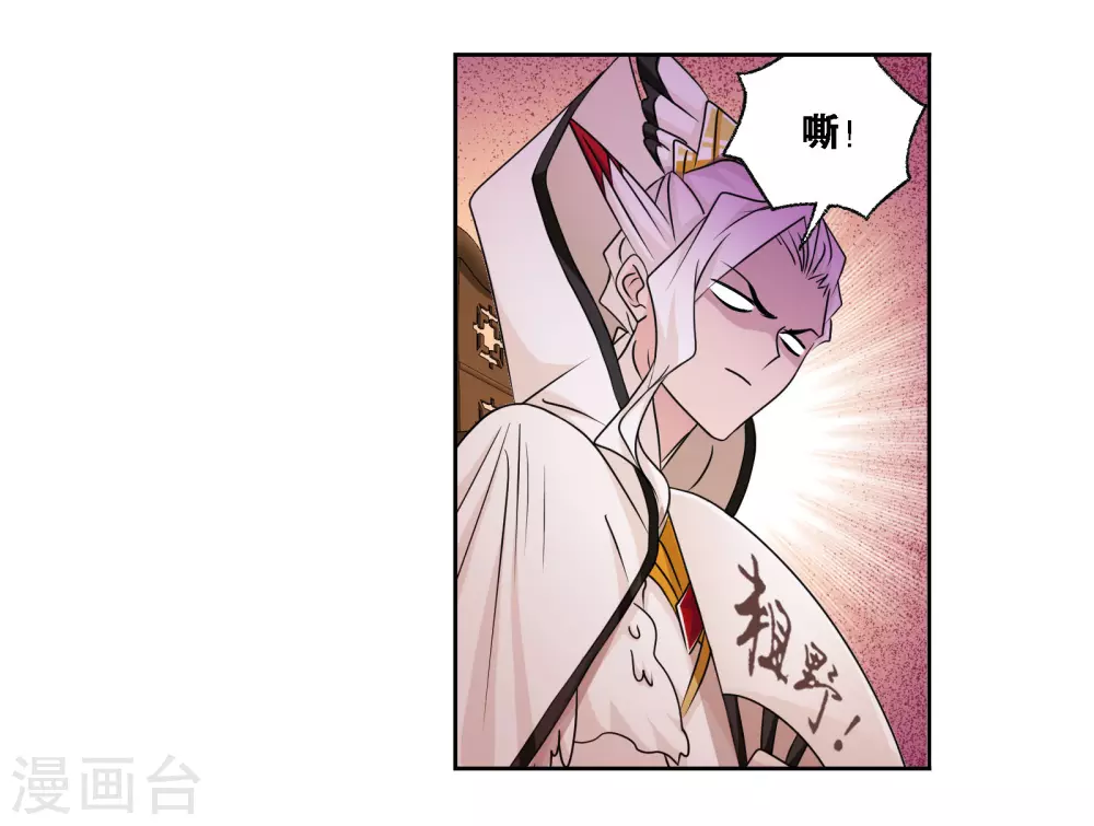第749话 庆典与考验147