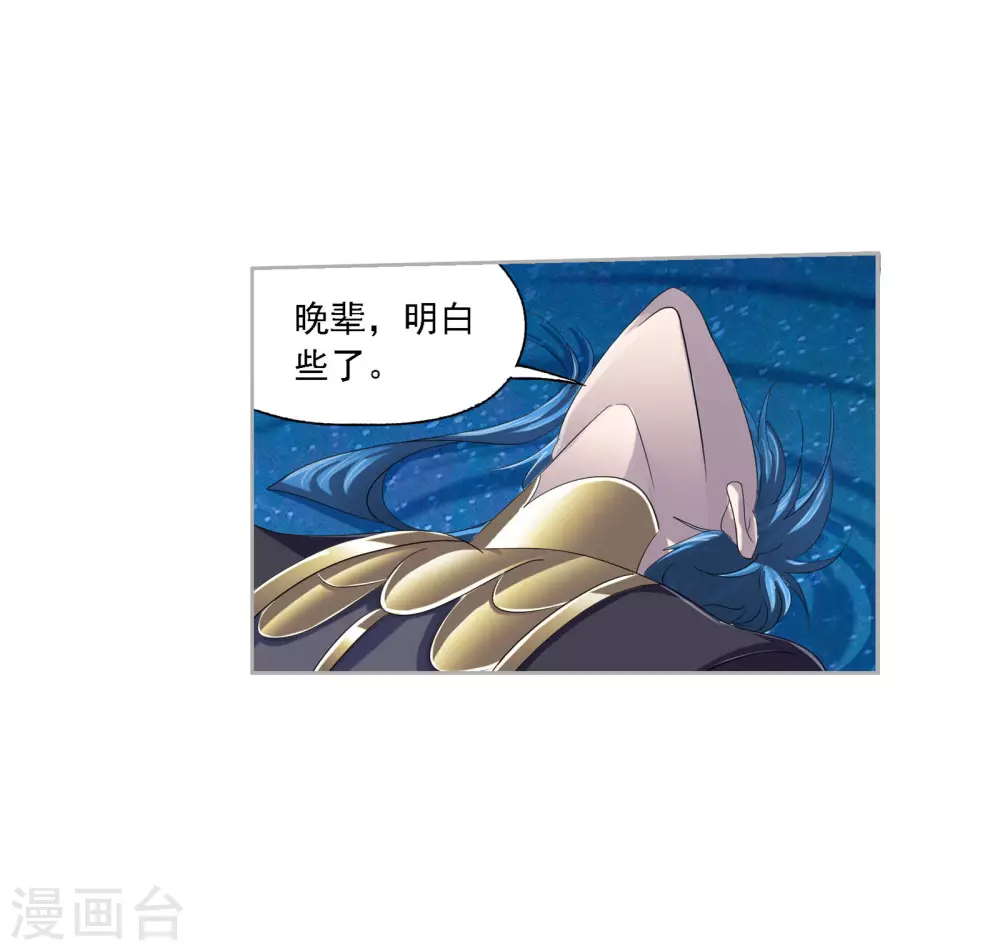 第734话 勇敢向前212