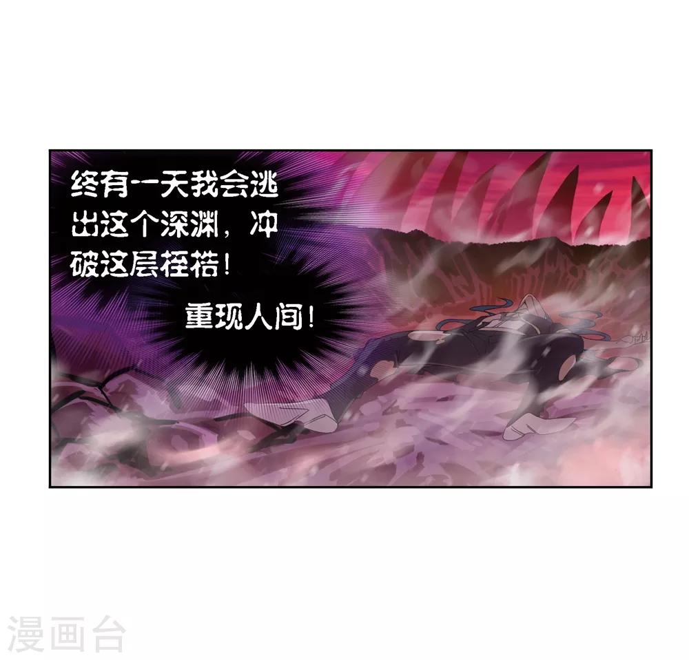 第676话 森罗万象212