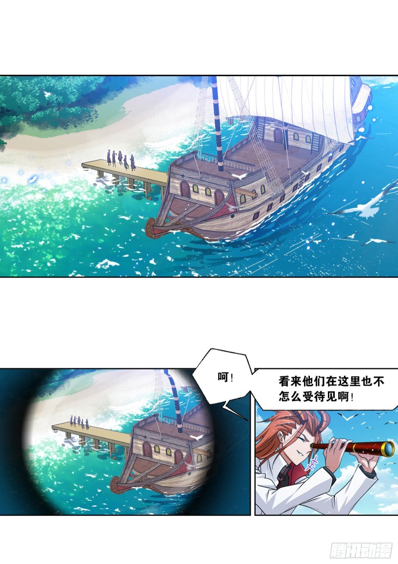 第280话 迎战武魂殿（1）25