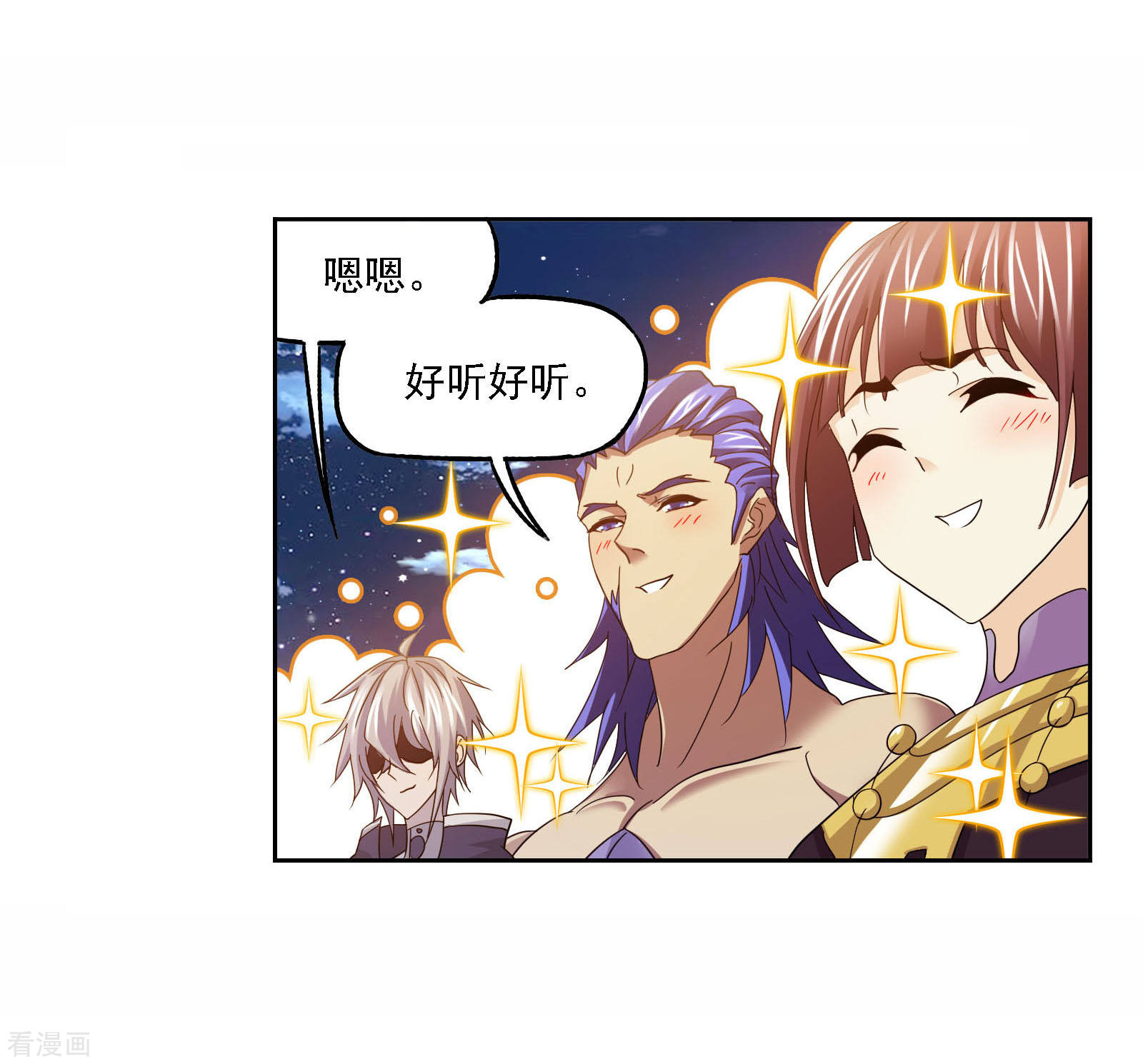 第719话 欧阳孙145