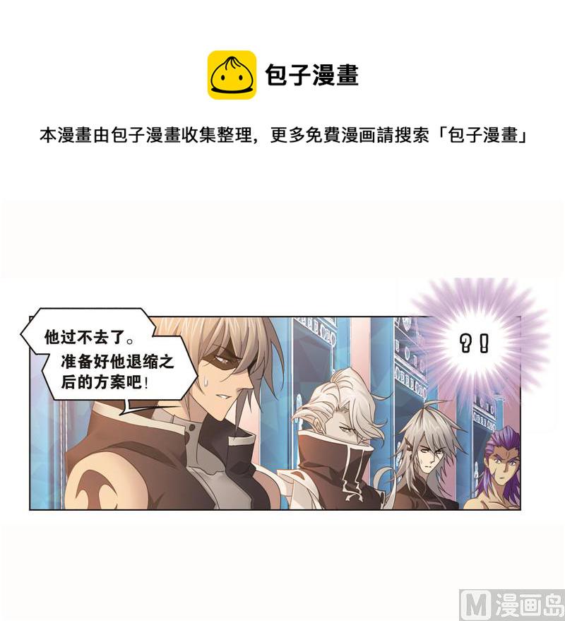 第261话 九星圣子（2）13