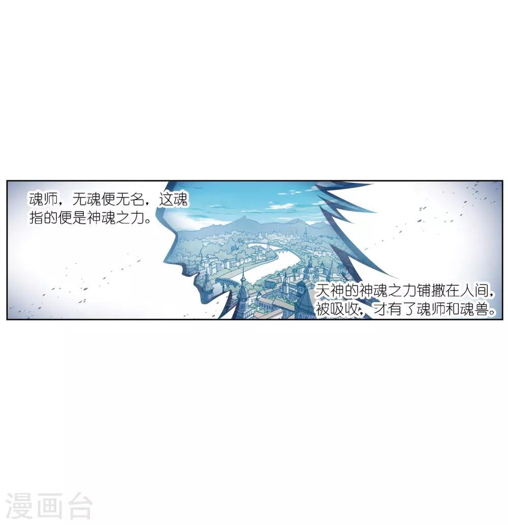 第666话 开始修炼啦254