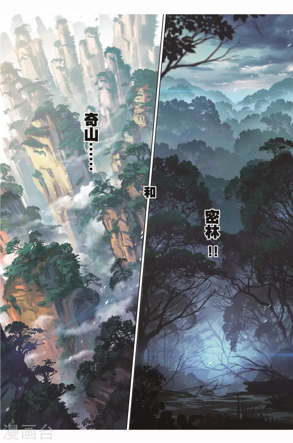 第697话 海马斗罗的提示151