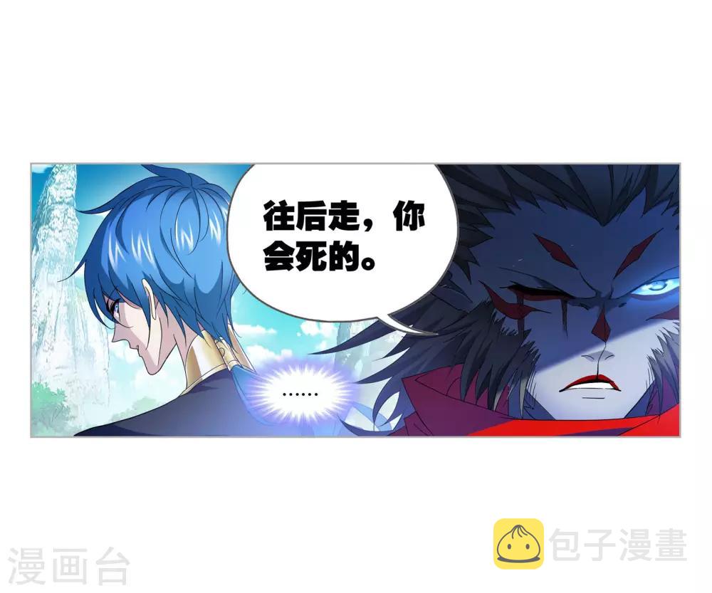 第731话 繁星点点140