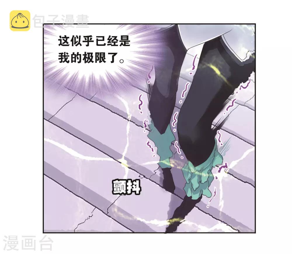 第686话 向上！向前！256