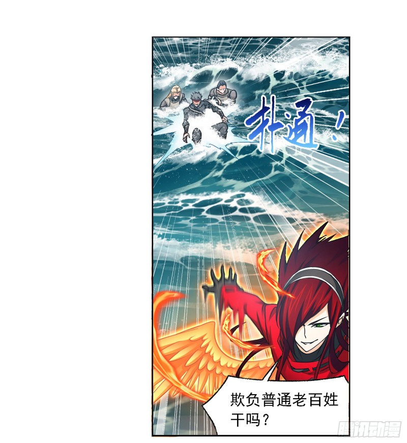 第281话 黄金一代（1）5