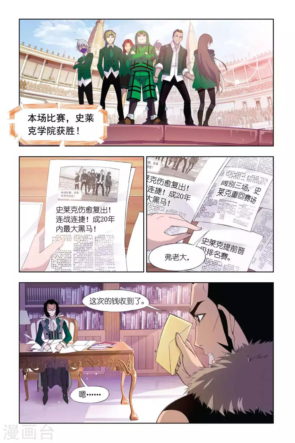 第307话 复出(上)1