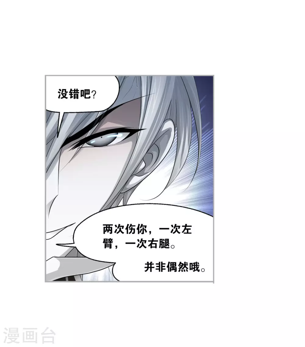 第740话 与自我的战斗240