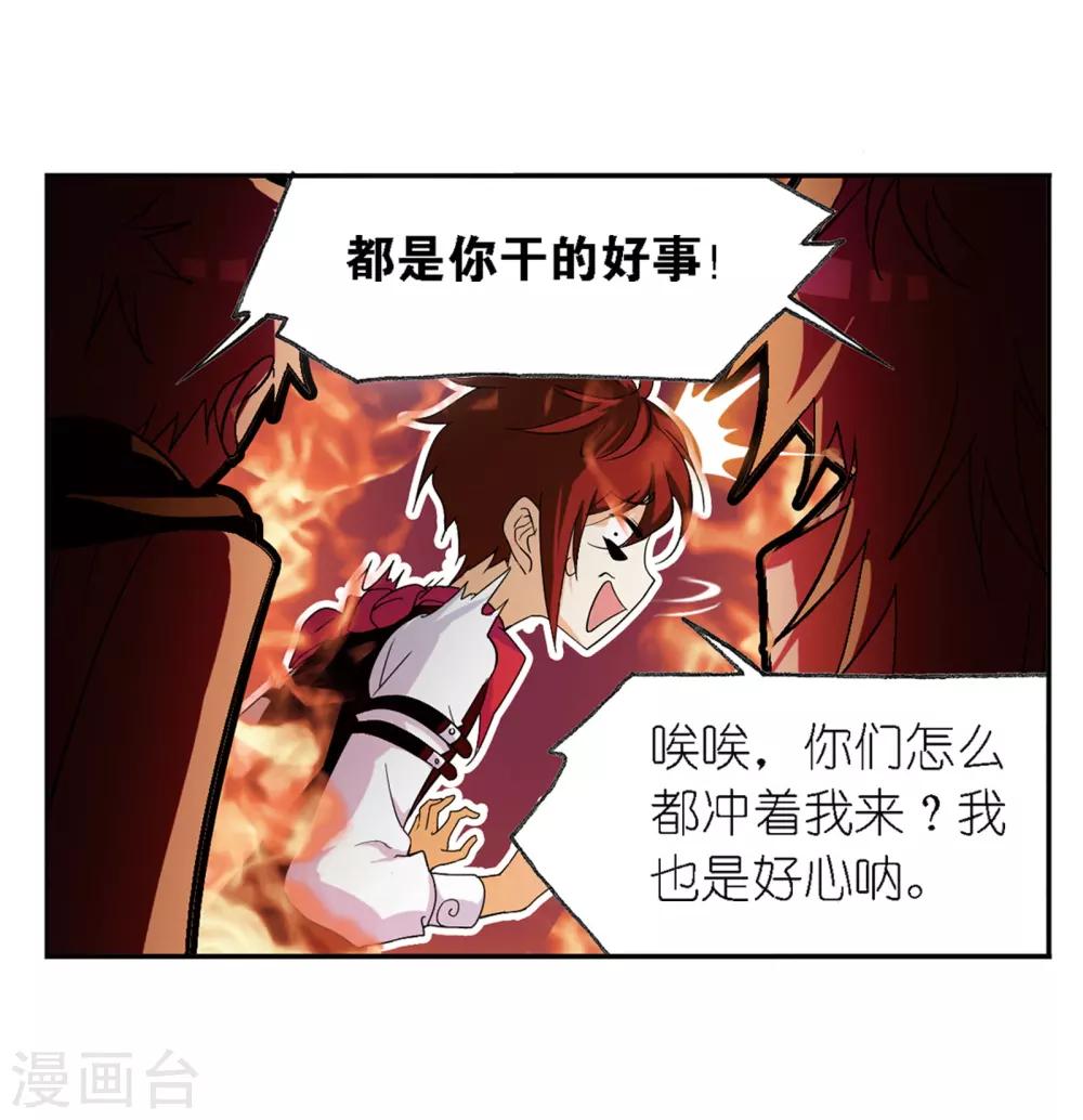 第665话 开始修炼啦117
