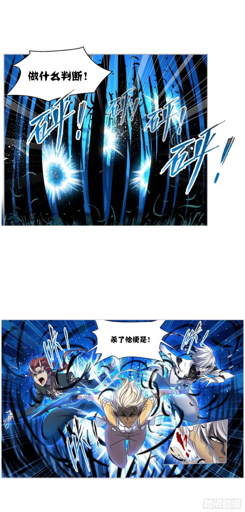 第273话 与自我的战斗（1）17