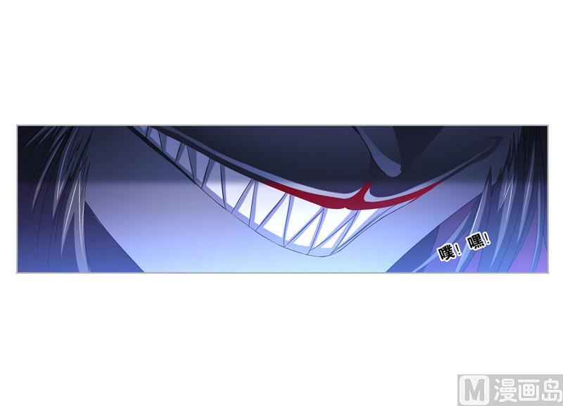 第266话 疯猴子（1）22