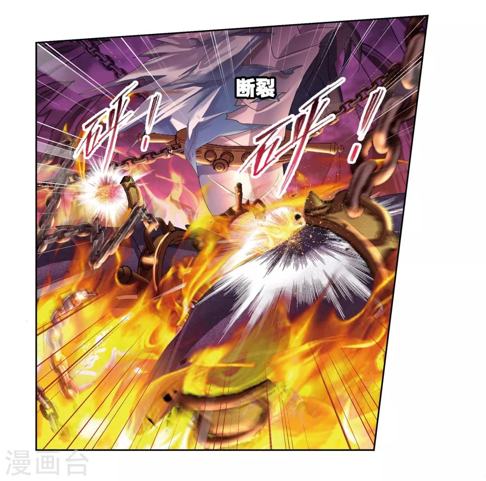 第675话 森罗万象119