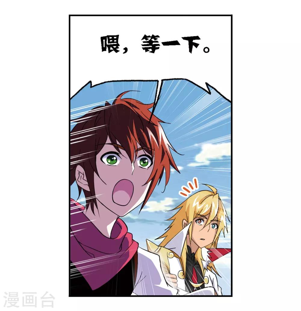 第665话 开始修炼啦15