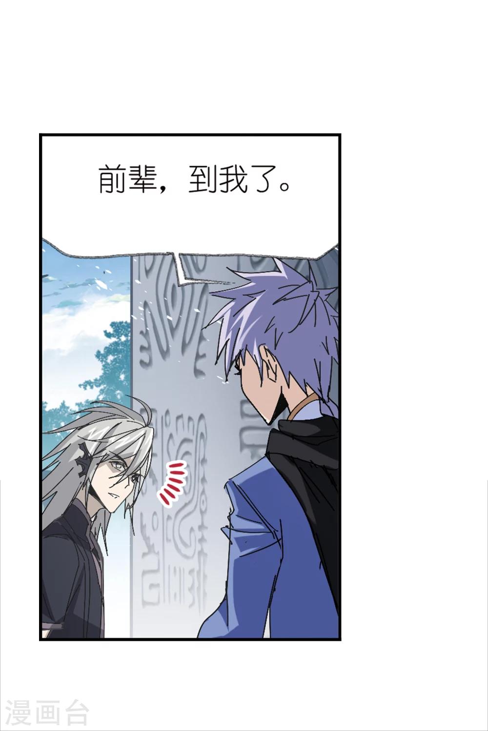 第620话 顶级七考！223