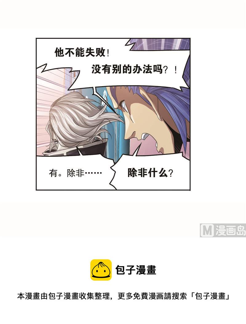 第261话 九星圣子（2）29