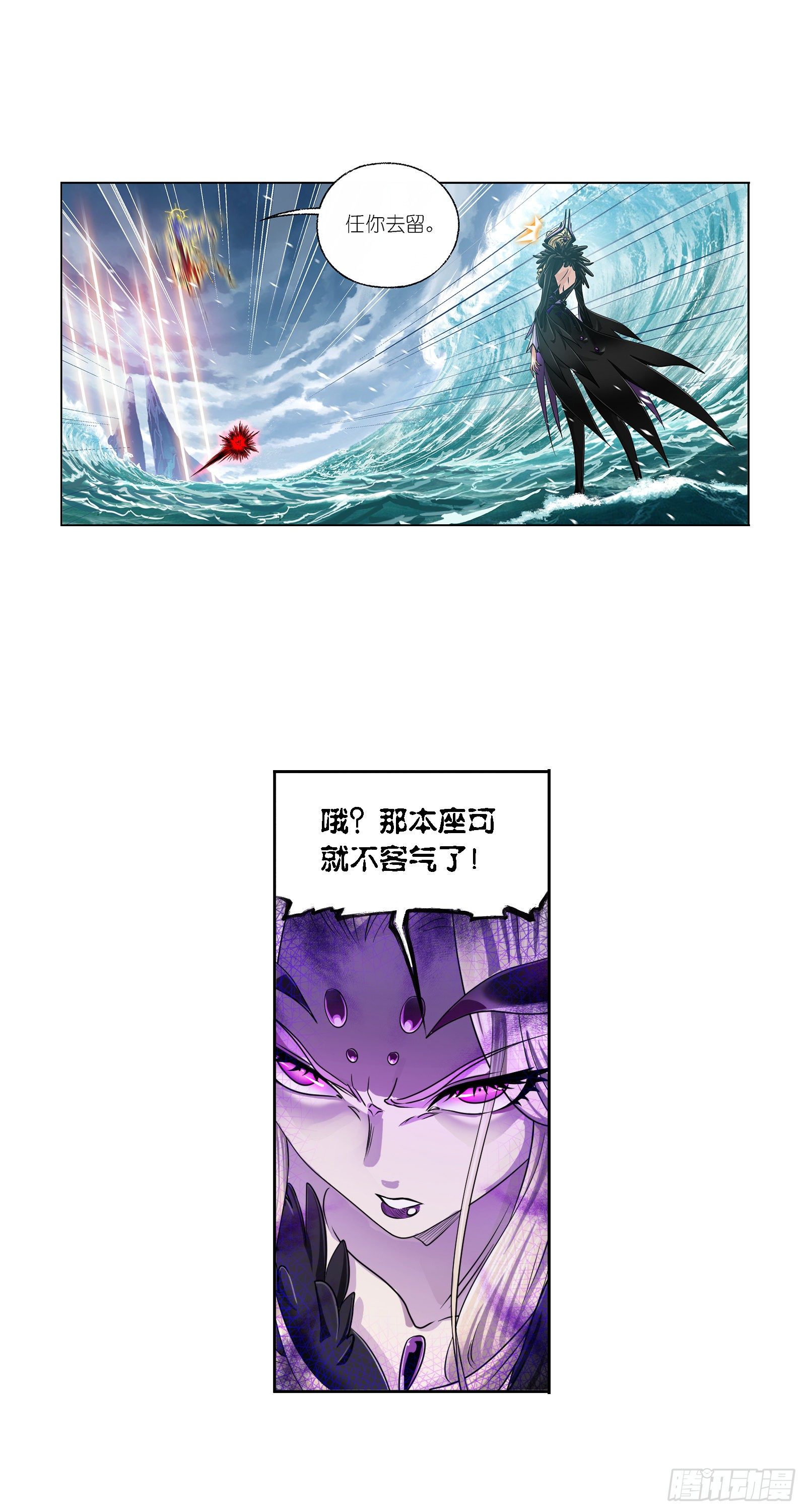 第323话 旧日仇敌（2）7