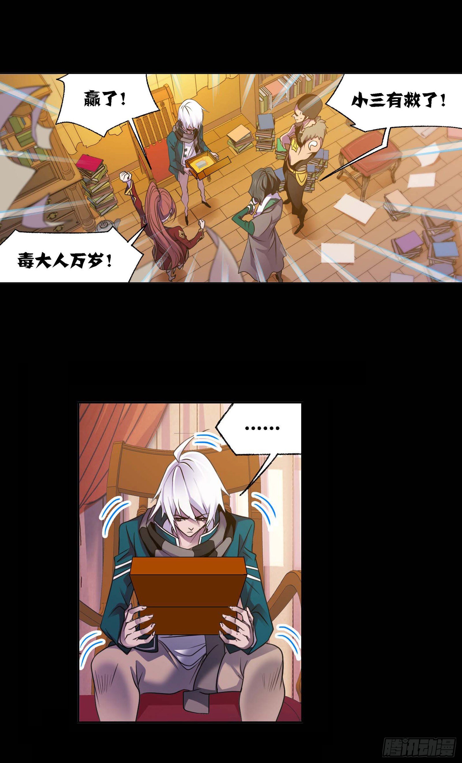第292话 神啓（2）21