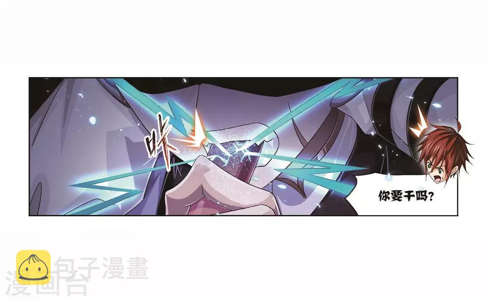 第701话 奥斯卡的锋芒128