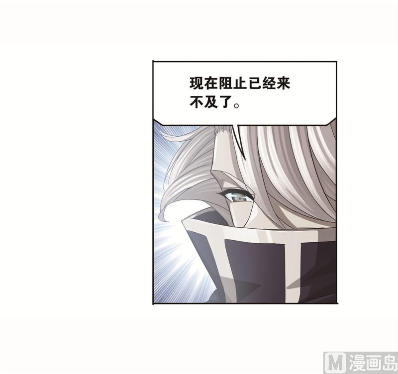 第260话 食全食美（2）28