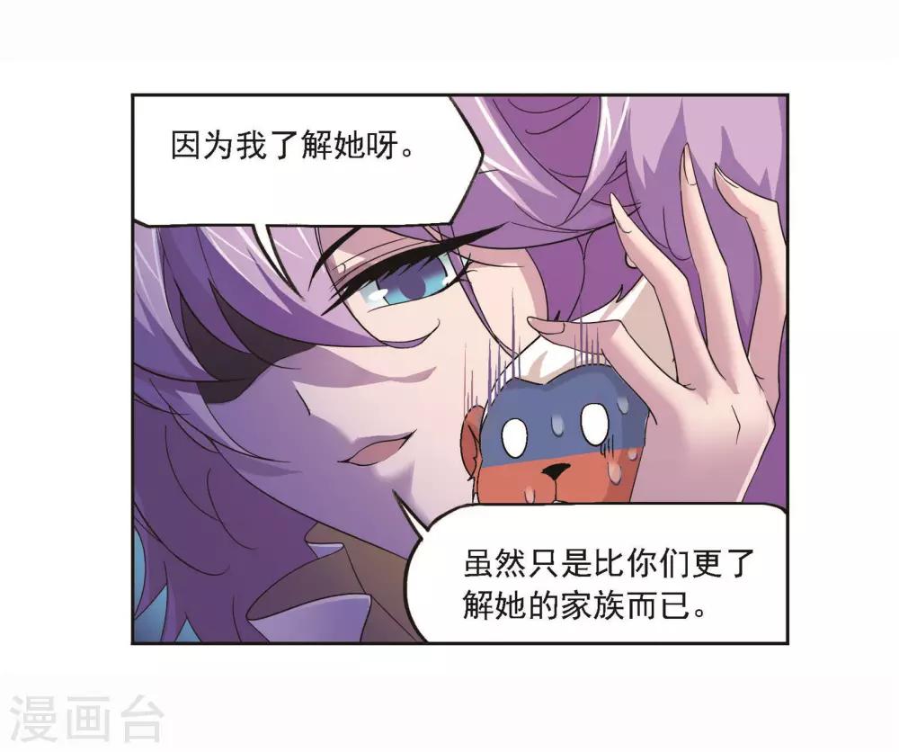 第706话 有钱人家26