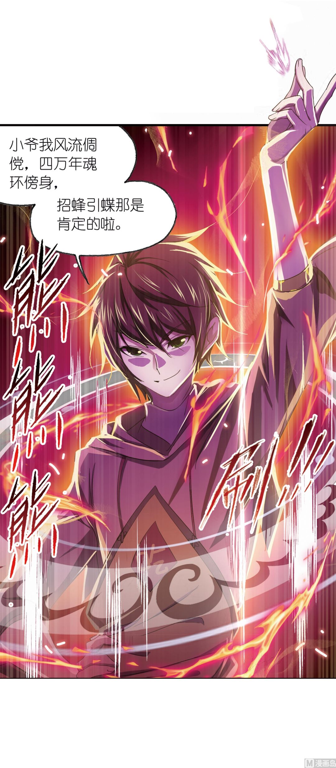 第233话 海上生明月（1）5