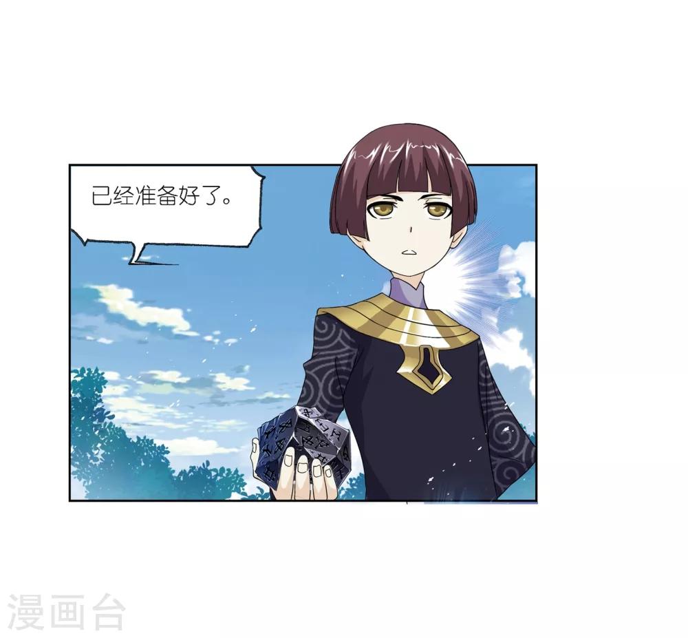 第636话 传承260